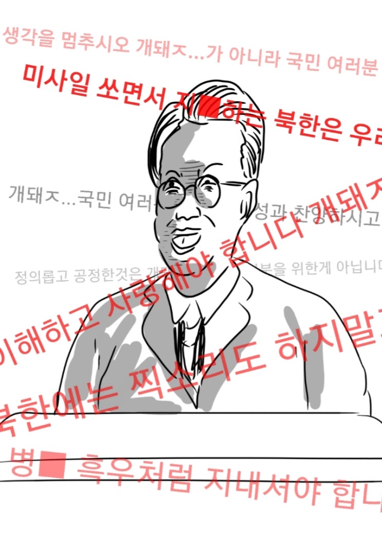 지소미아도 파기하는 같은 정권과 대통령