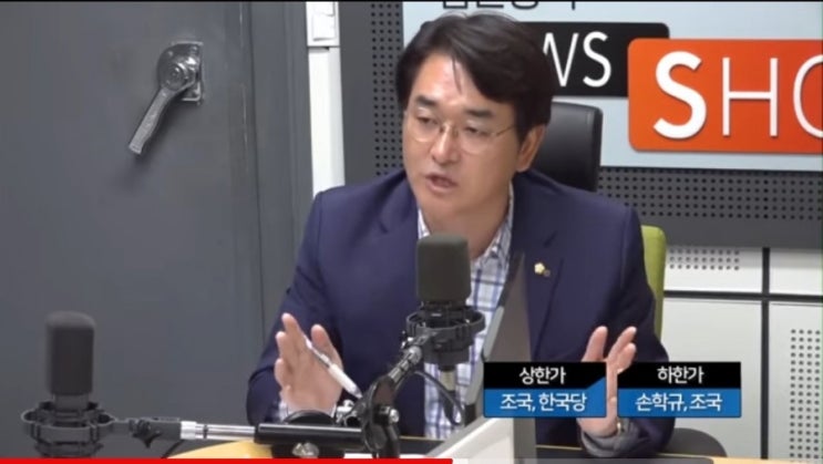  박용진, "조국, 딸 의혹 해명 못하면 최악으로 간다" "조국, 해명할 자리는 줘야"