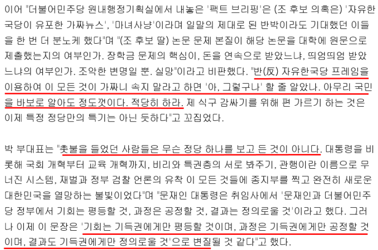 우리 모두 '적당히'