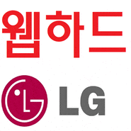  LG웹하드 순위 유플러스 추천해요