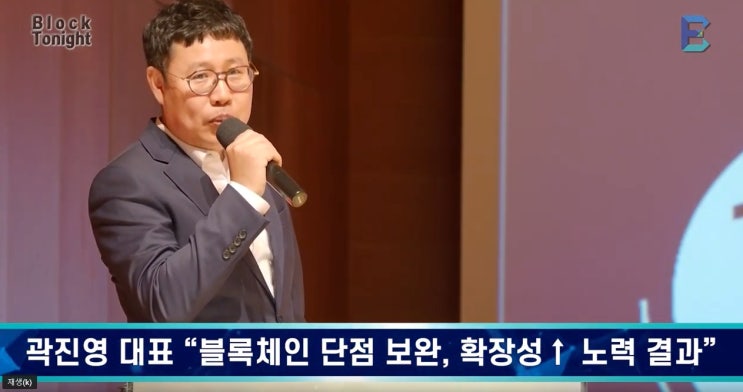 [뉴스] 한국블록체인뉴스 블록투나잇 6월 3주차 퓨처피아 소개