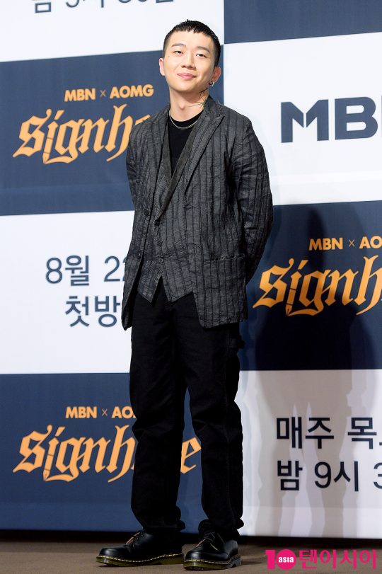  사인히어 제작발표회 우원재 패션 신발 * 닥터마틴 1461 로퍼 코디