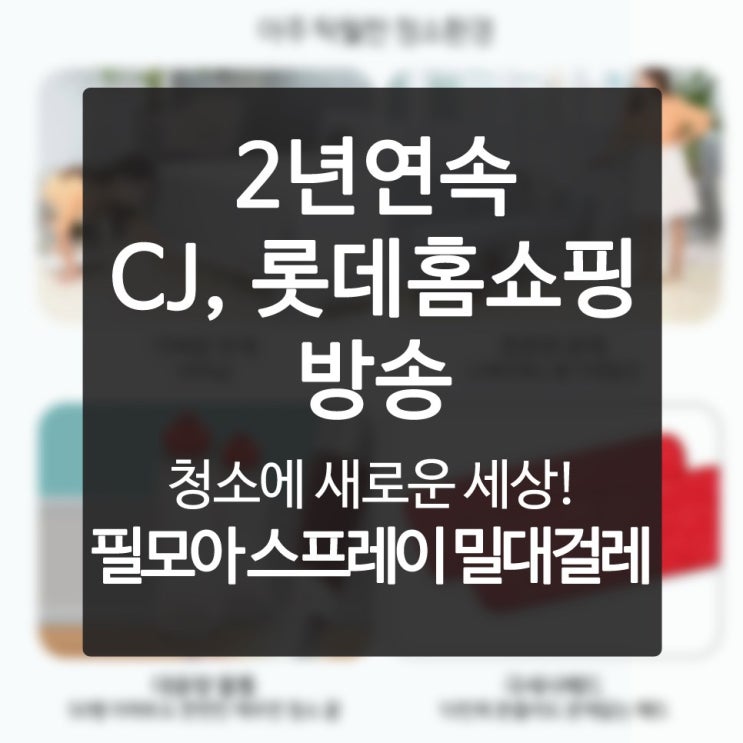  청소키트 불안 빨리 해결해버린 연고