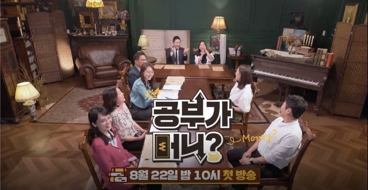  MBC "공부가머니?" 촬영장소 가로수길 "공유먼트"!!