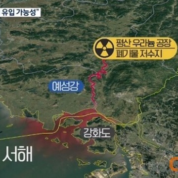 북한 방사능 유출에 대해 탈북자의 생생한 증언 내용