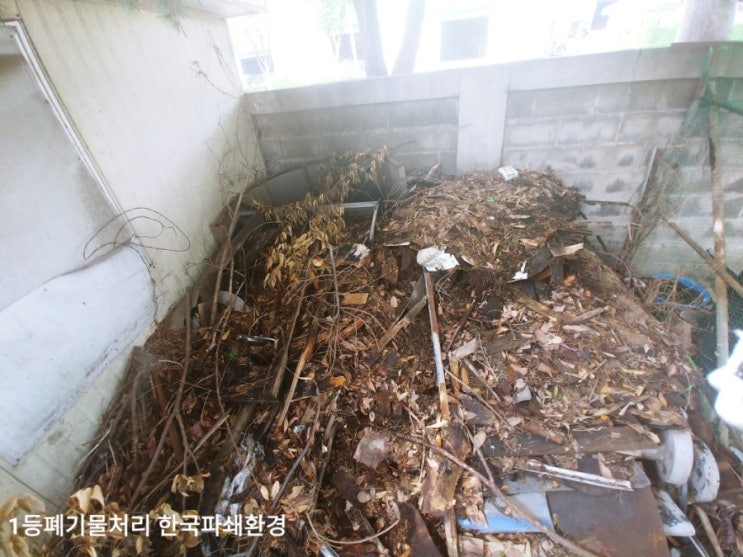  포항 철강공단 폐목재처리