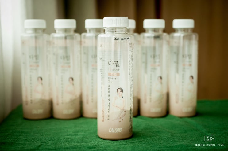  다밀 - 칼로바이에서 출시한 손나은도 먹는 다이어트쉐이크 추천