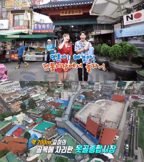 '6시 내고향' 수원 못골종합시장, 하루 유동인구 1만5천명…천명훈·안혜경 진행(전통시장에서놀자) '6시 내고향' 수원 못골종합시장, 하루 유동인구 1만5천명…천명훈·안혜경 진행(전통시장에서놀자)