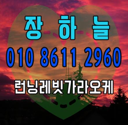  역삼인싸들의 역삼레깅스룸 기분좋은하루 !
