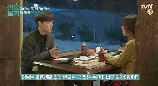  안재현 구혜선 입장차~