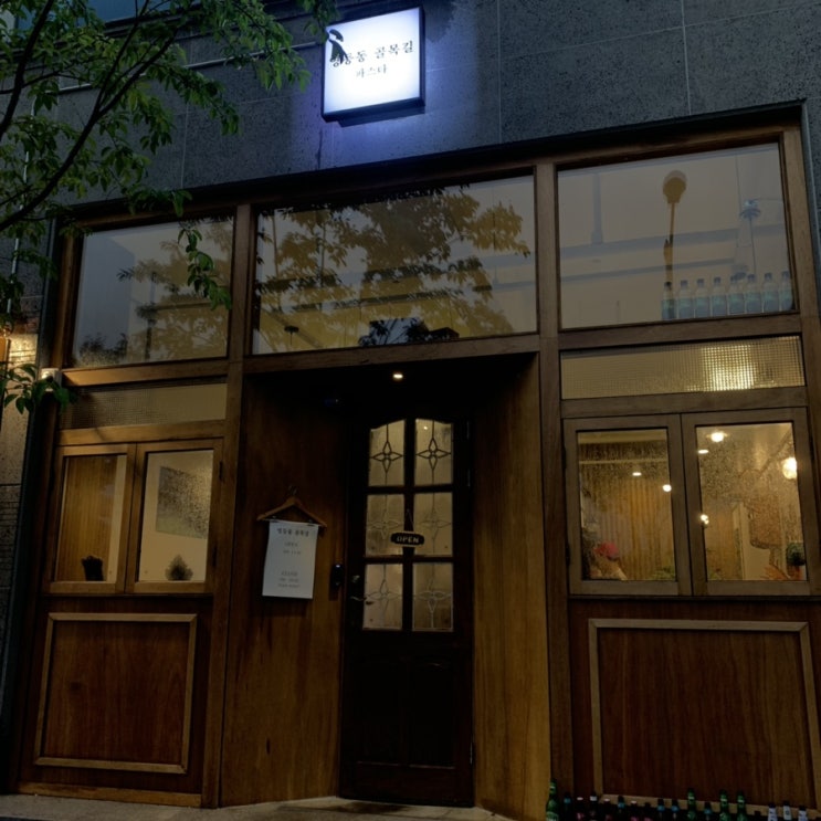 전주 크림파스타 맛집 영등동골목집 