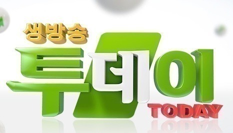  살맛나는 오늘 미니 케이크 골목 빵집 오삼불고기 맛의승부사 115년 설렁탕 소문의 맛집 가격 위치 전화 비교TV 에어컨 필터 청소 무 사과생방송 투데이 2397회 8월 22일 방송