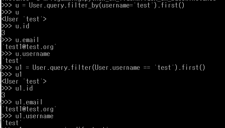 [Flask] Flask-SQLAlchemy 4(Select) : 네이버 블로그