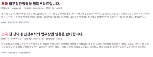  08월22일 목요일 간추린아침뉴스