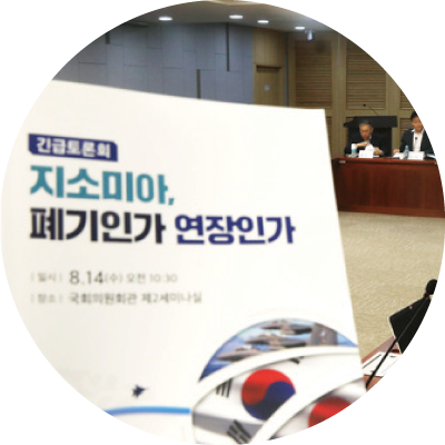  靑 지소미아 연장 여부 이르면 22일 발표 예정, '전략적 모호성' 입장 유지한다.
