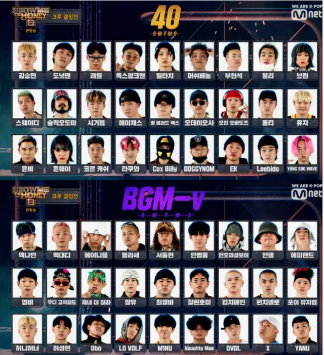  쇼미더머니8 5화 1대1 크루배틀 윤훼이.서동현 승리 펀치넬로의 패배 !(8월22일 Mnet  11시 본방송! )