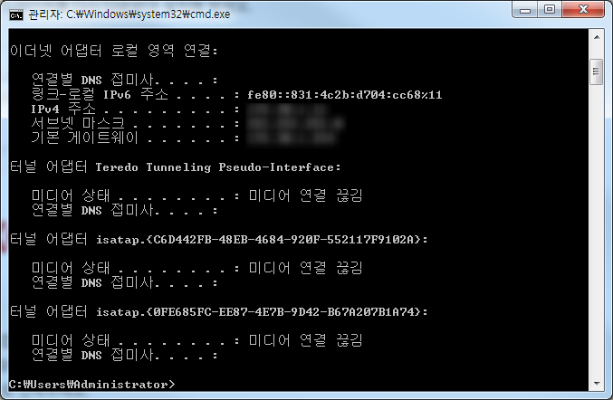 공유기 교체했는데 프린트 안될때