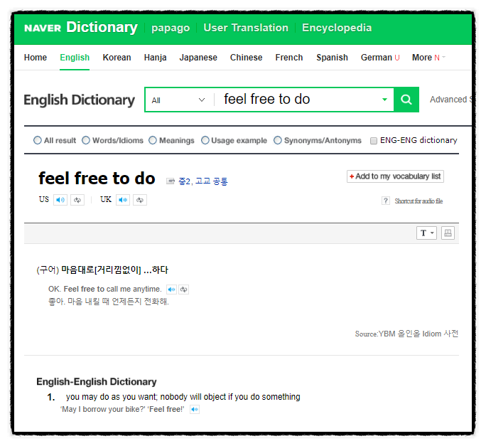  [비즈니스영어] Feel free to - 편하게 해주세요 (Feat, Feel free to reach out)
