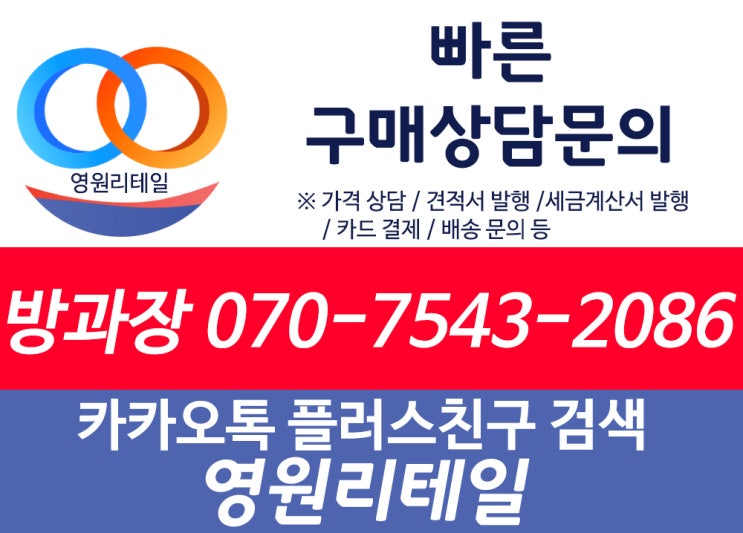  비닐하우스 난방 대책? 정답 : 아이코닉 전기온풍기