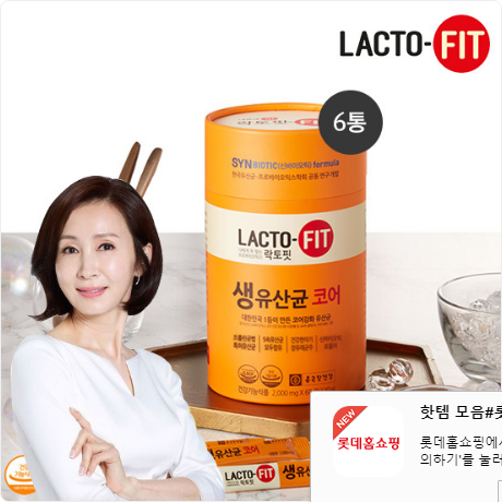  [역대특가] [최신 프롤린 공법] [프롤린유산균] 종근당건강 락토핏 생유산균 코어 (2,000mg*60포*6통, 약 12개월분)