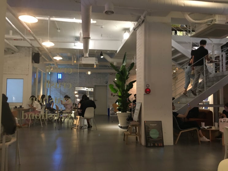  둔산동 크러쉬온드 분위기도 맛도 다 좋았던곳!