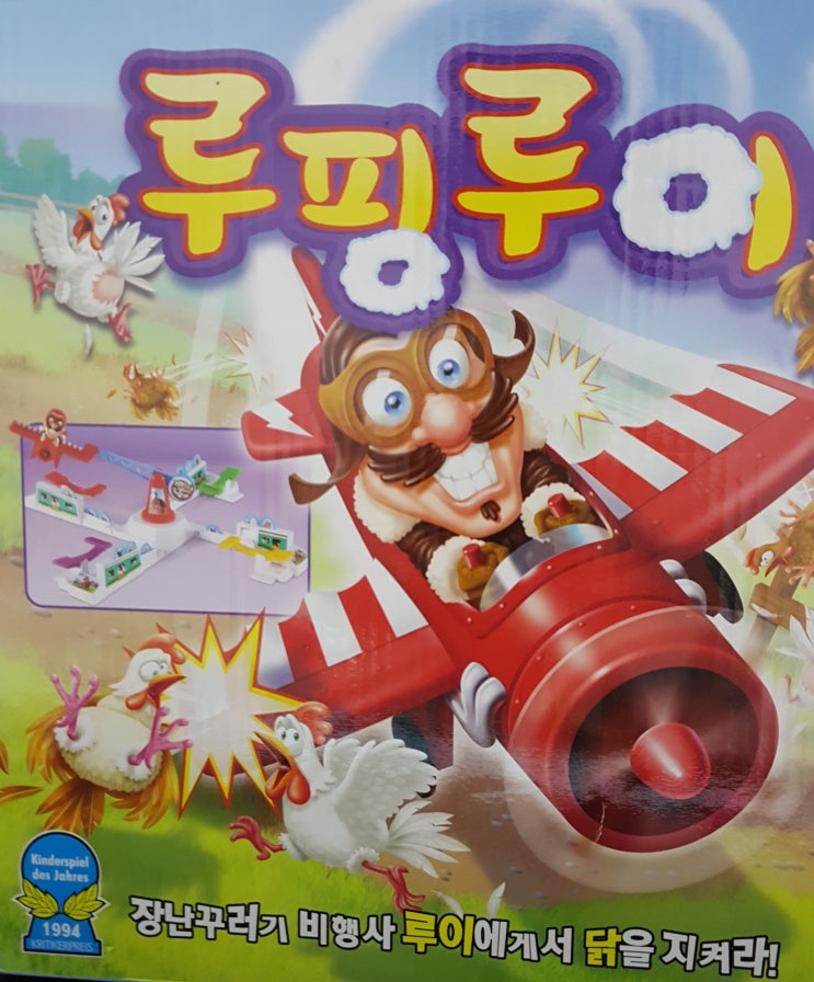  루핑루이^^