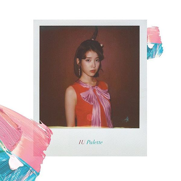  이름에게 부르는 노래, IU(아이유) - 이름에게