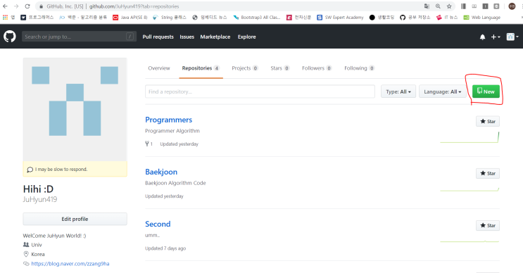 깃허브(GitHub) 프로젝트 팀원 공유하기 깃허브(GitHub) 프로젝트 팀원 공유하기