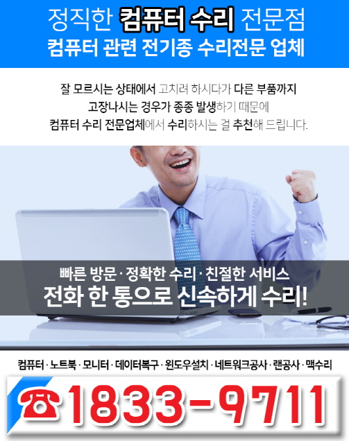  윈도우XP에서 윈도우10설치 프린트공유