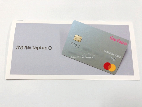  [민MINI의 SHARA] '삼성카드 taptap O' 혜택 알아보기