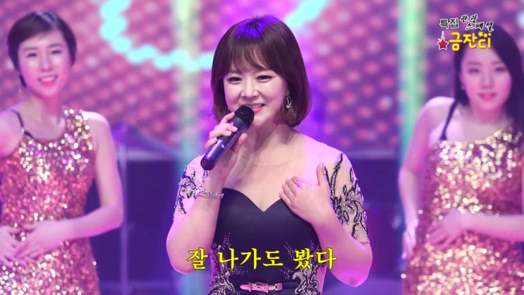  고속도로의 여왕 '금잔디', 섭외진행 합니다.