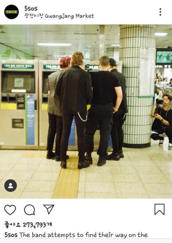 그룹 5SOS 9월 ‘어서와 한국은 처음이지’ 출연 “지하철은 어려워” 그룹 5SOS 9월 ‘어서와 한국은 처음이지’ 출연 “지하철은 어려워”