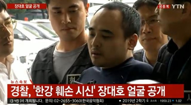  ‘한강 시신’ 피의자 반성안해, 장대호 얼굴 공개…“흉악범, 양아치 죽인 사건”