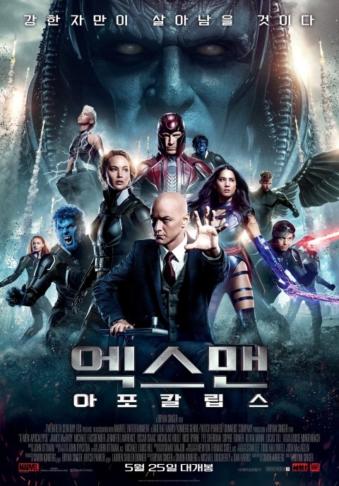 엑스맨 : 아포칼립스 결말, X-Men: Apocalypse, 2016 영화