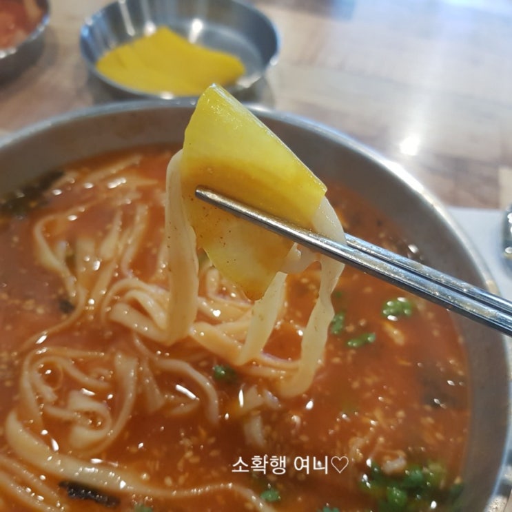  진칼국수-전주 장칼국수 맛집