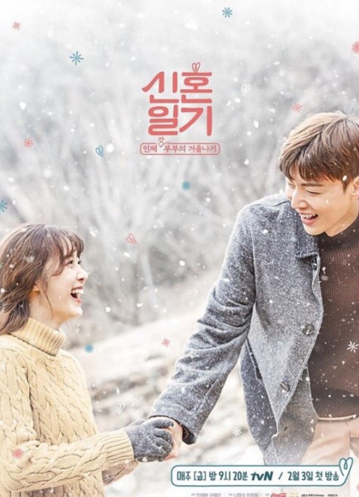  '신혼일기' 김대주 작가 "안재현, 하면 안될 말도 했다.” 과거 인터뷰 재조명