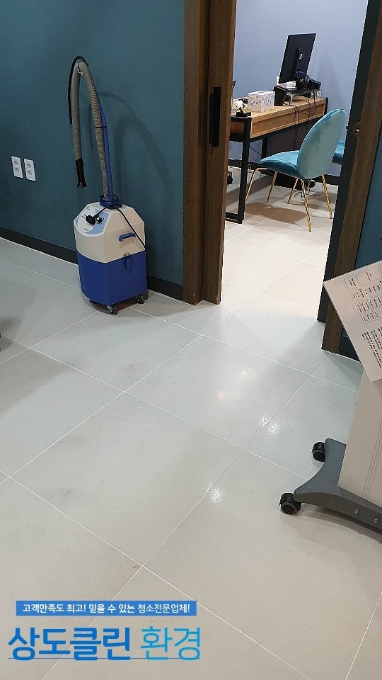 연세휴의원 사진 3