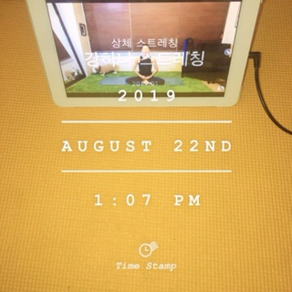  190822 강하나 스트레칭 32일째
