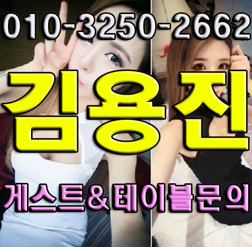 강남옥타곤클럽 쇼타프리
