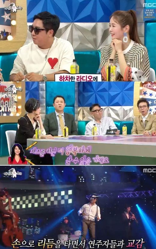 ‘라디오스타’ 이동우 “재즈보컬리스트, 가수 웅산의 추천으로 시작” ‘라디오스타’ 이동우 “재즈보컬리스트, 가수 웅산의 추천으로 시작”