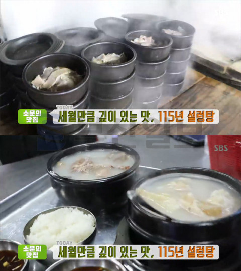 종로 이문설렁탕, 115년 1200만 그릇...가장 오래된 설렁탕집 어디? 종로 이문설렁탕, 115년 1200만 그릇...가장 오래된 설렁탕집 어디?