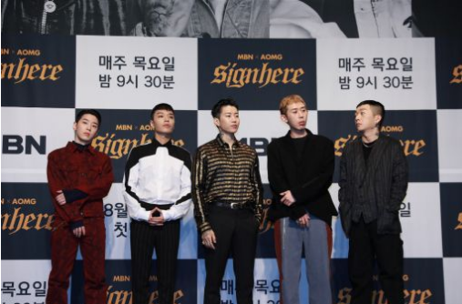  "AOMG 이름 걸고"…'사인히어', '쇼미더머니'와 얼마나 다를까 [종합]
