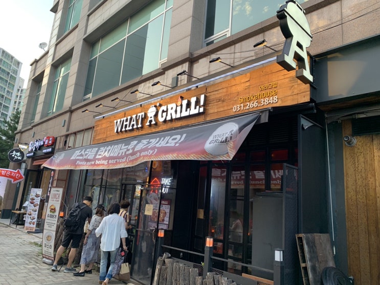  [용인수지] 와라그릴(What a Grill)_맛있는 돼지고기 한상