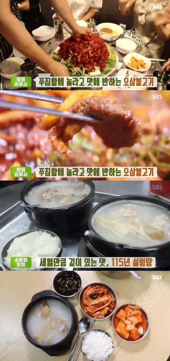 ‘생방송투데이’ 이문설렁탕vs오삼불고기 ‘윤스상회’ 맛집