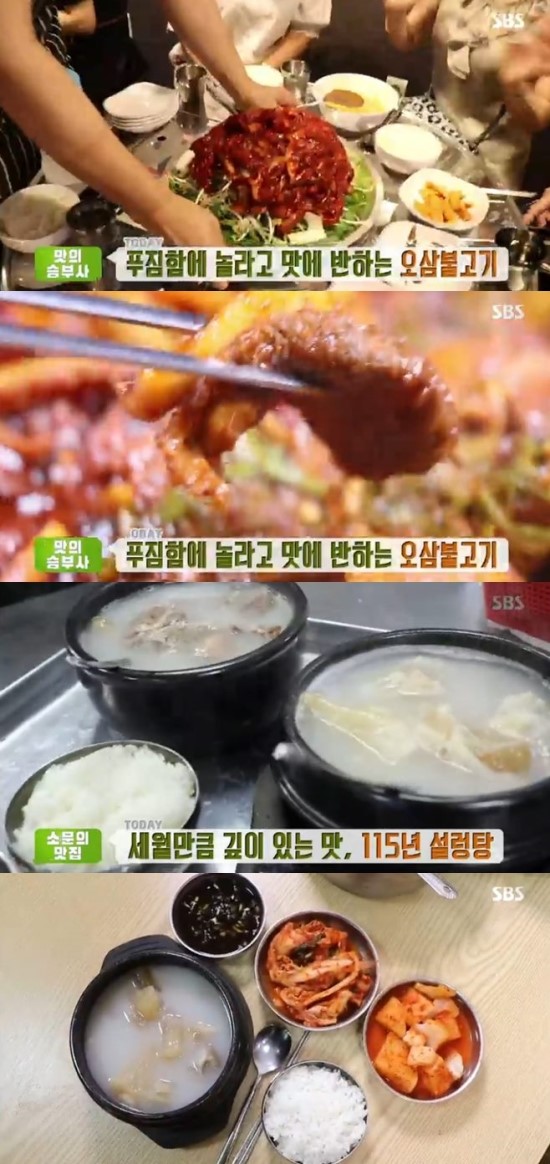 ‘생방송투데이’ 이문설렁탕vs오삼불고기 ‘윤스상회’ 맛집 ‘생방송투데이’ 이문설렁탕vs오삼불고기 ‘윤스상회’ 맛집