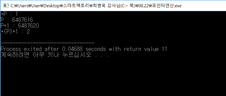 08.22 목요일 08.22 목요일