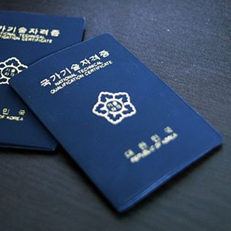 전산응용건축제도기능사 자격증 응시 자격과 시험과목 및 검정방법, 필기/실기 합격 꿀팁까지! 전산응용건축제도기능사 자격증 응시 자격과 시험과목 및 검정방법, 필기/실기 합격 꿀팁까지!