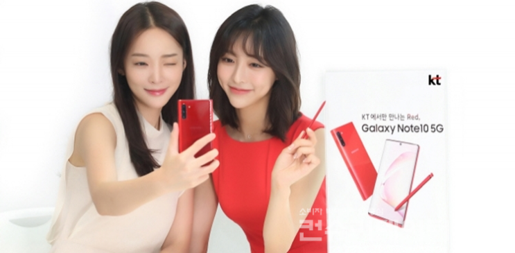  KT, 갤럭시 노트10 론칭 파티 개최… 23일 공식 출시