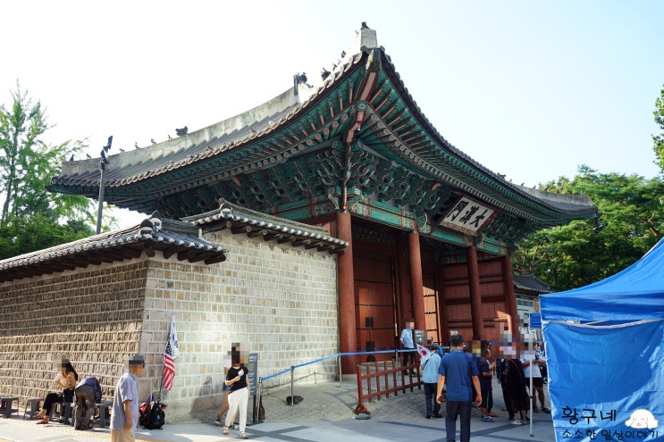  서울 가볼만한 곳 덕수궁 (낮과 밤이 모두 이쁜 곳)