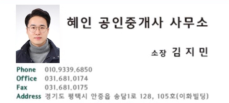  안중상가임대 월세 송담지구 저렴한상가 공원 바로 앞